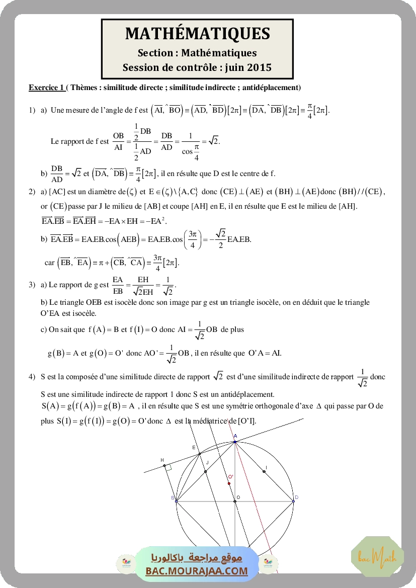 Corrigé controle math Bac 2015 – Section math